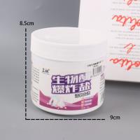 皇舰生物酶爆炸盐350g 2